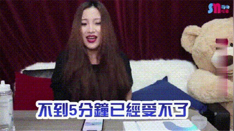 才情緊潤丹 女性高潮凝膠潤滑油06.jpg
