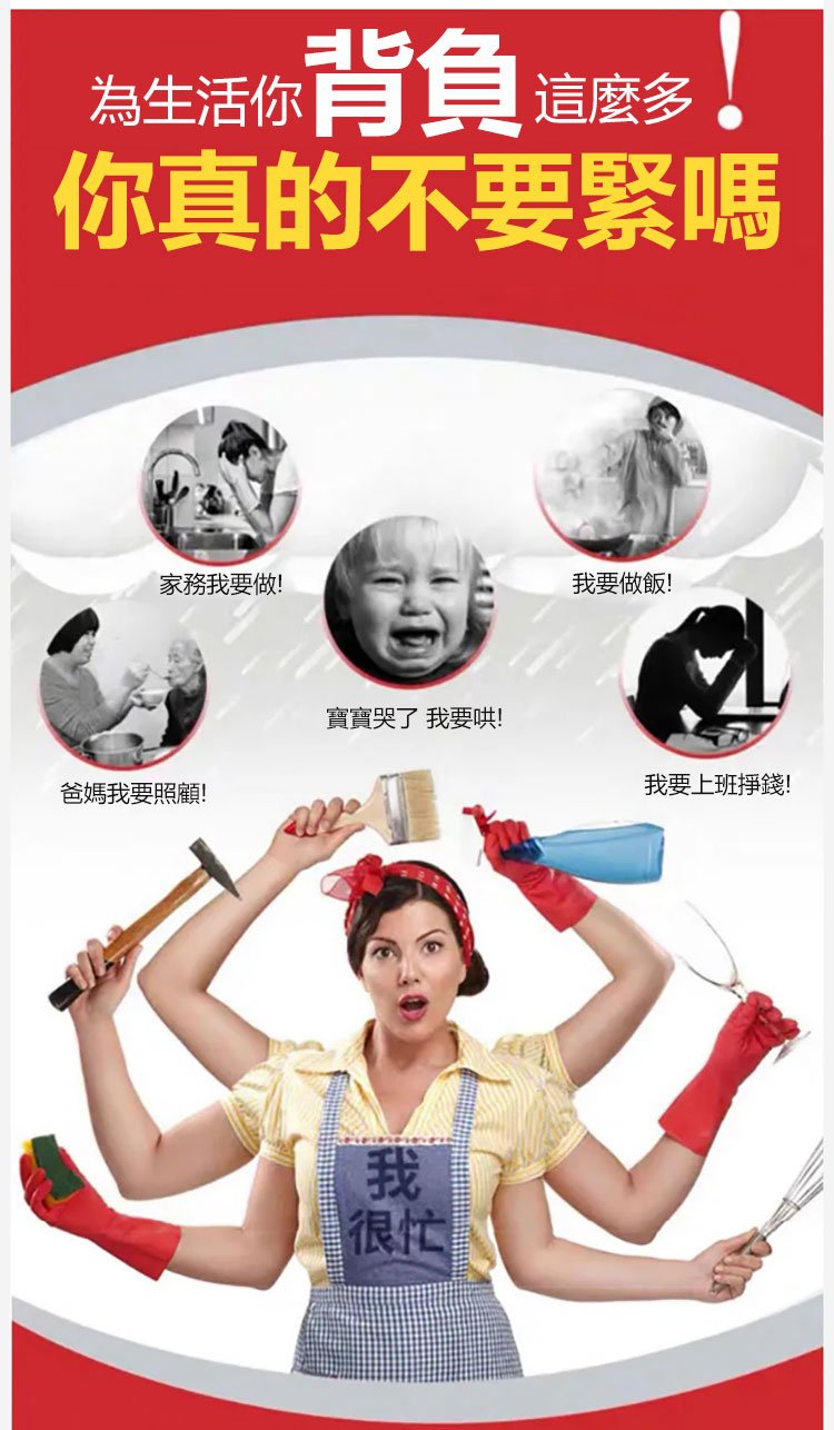 才情緊潤丹 女性高潮凝膠潤滑油15.jpg