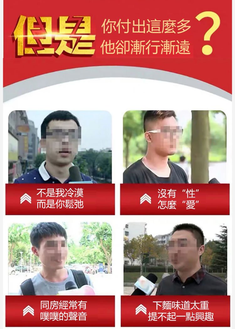 才情緊潤丹 女性高潮凝膠潤滑油25.jpg