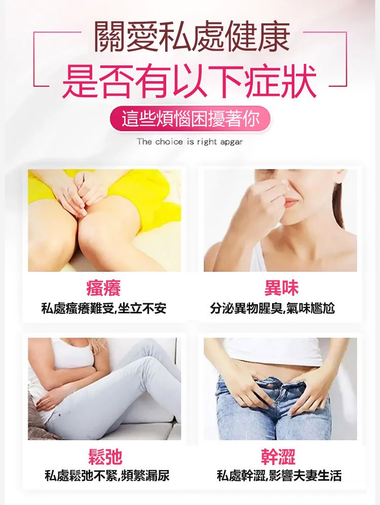 才情緊潤丹 女性高潮凝膠潤滑油09.jpg