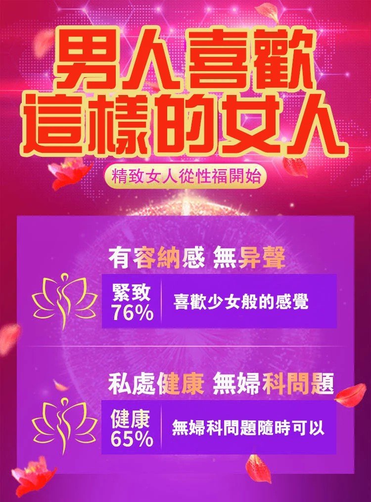 才情緊潤丹 女性高潮凝膠潤滑油34.jpg
