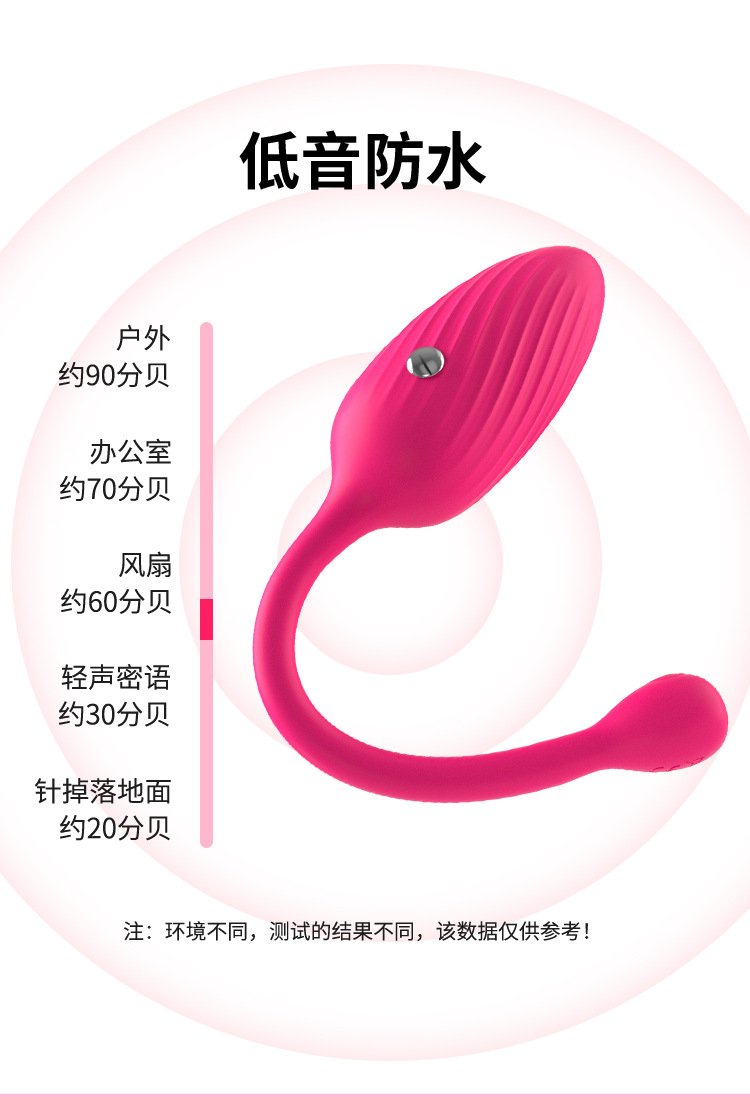 無線遙控電擊跳蛋 隱形穿戴振動棒06.jpg