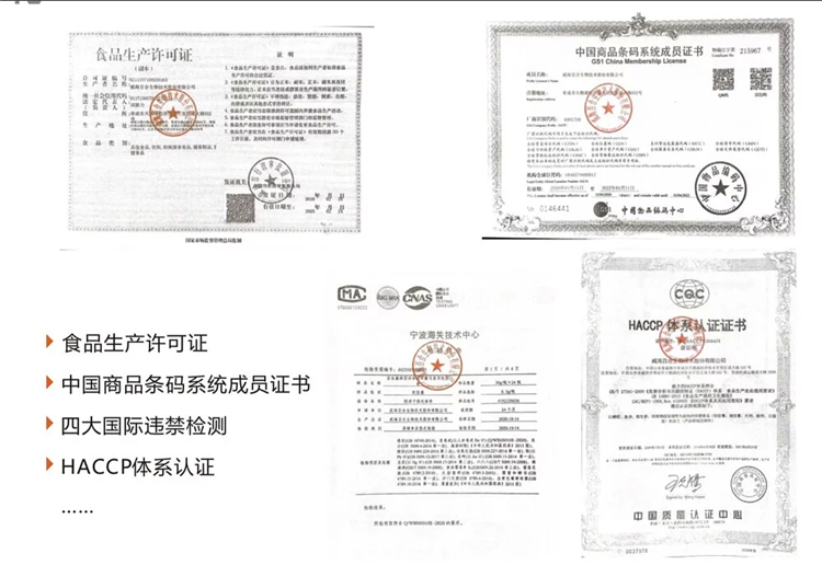 NBB馬鹿茸軟膠囊 nbb淫羊藿膠囊 NBB馬鹿茸 保健品01_副本1.png