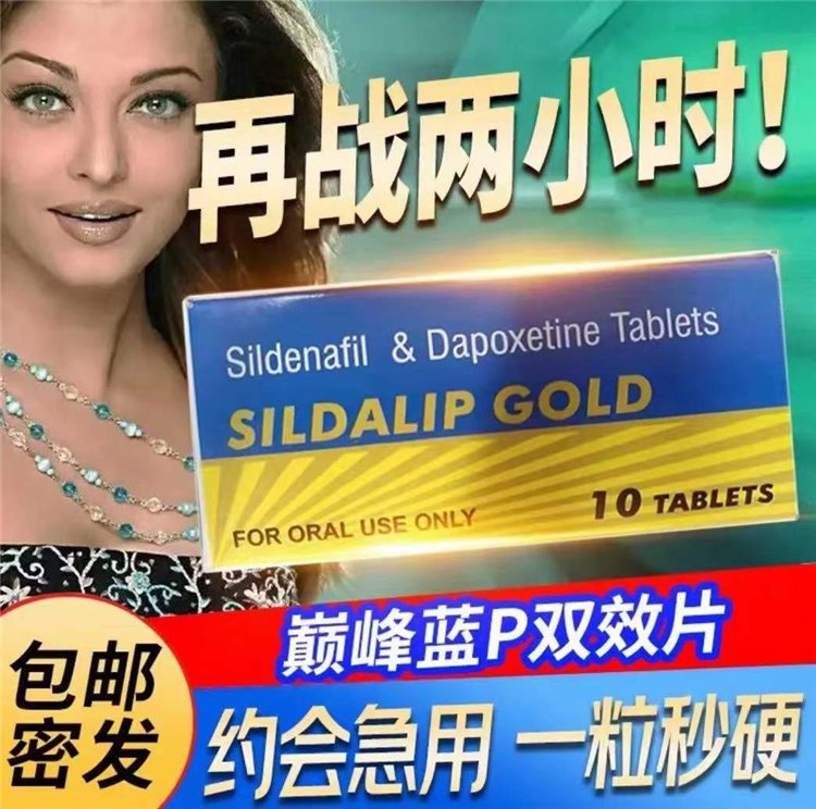 印度巔峰藍P雙效片01_副本2.jpg