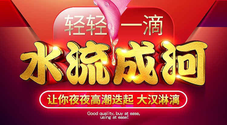澳洲進口喚趣Interest女用高潮液女性快感增強潤滑液12.jpg
