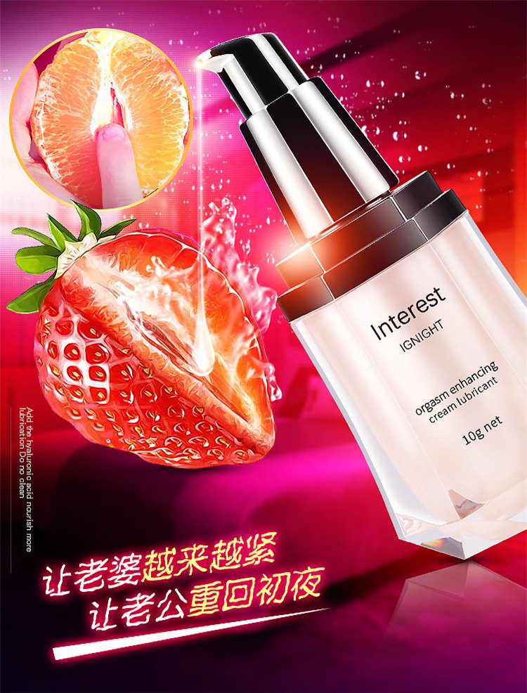 澳洲進口喚趣Interest女用高潮液女性快感增強潤滑液03.jpg