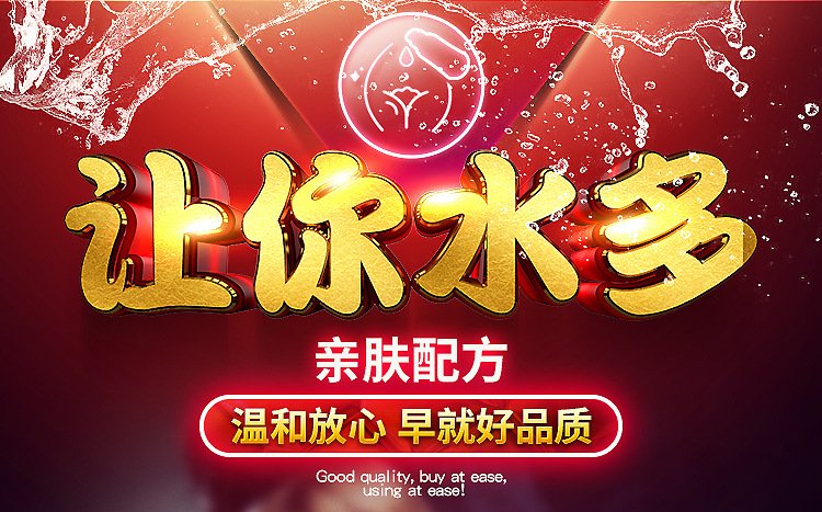 澳洲進口喚趣Interest女用高潮液女性快感增強潤滑液06.jpg