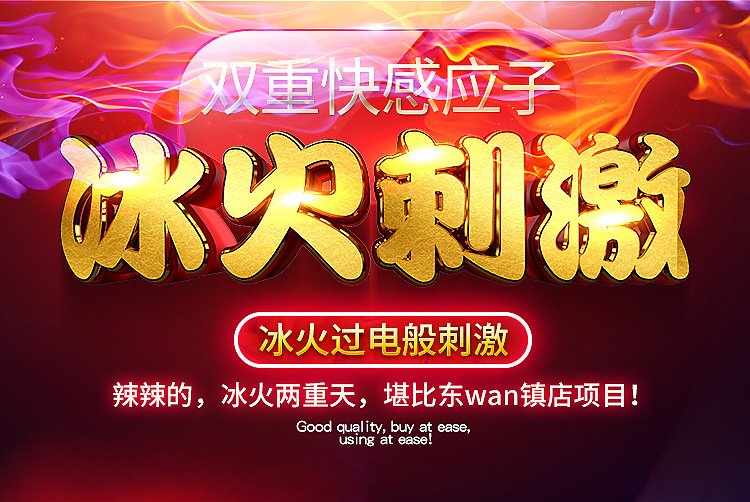 澳洲進口喚趣Interest女用高潮液女性快感增強潤滑液19.jpg