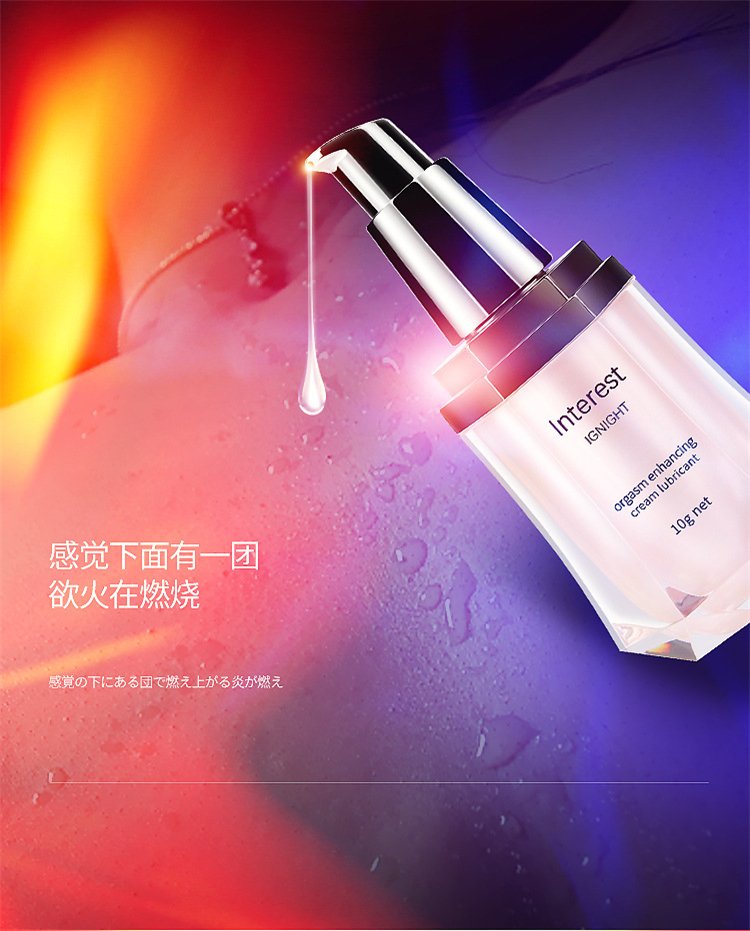 澳洲進口喚趣Interest女用高潮液女性快感增強潤滑液20.jpg
