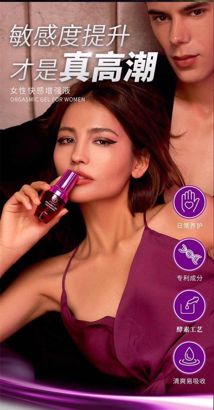 KEY新品養護升級版女性快感增強液07.jpg