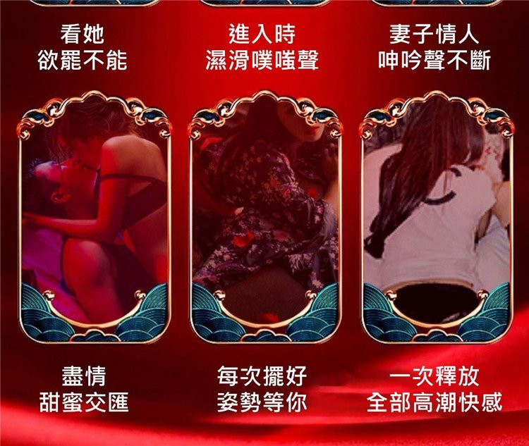 川井促感液 女性快感液12.jpg