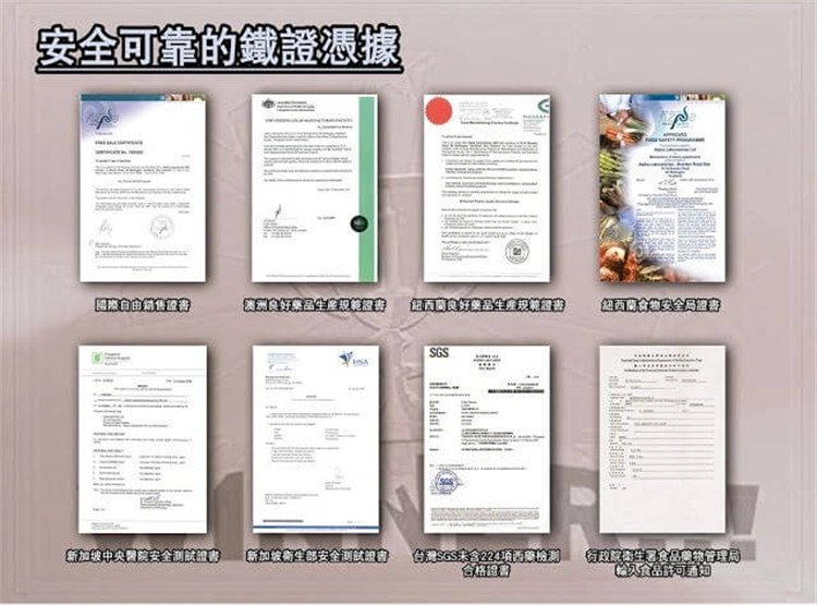 黃精鹿鞭片 堅挺不疲軟，安全不傷身03.jpg