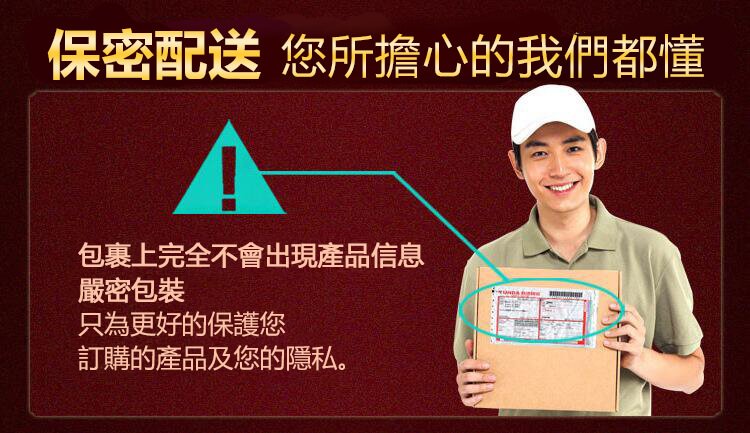 黃精鹿鞭片 堅挺不疲軟，安全不傷身06.jpg