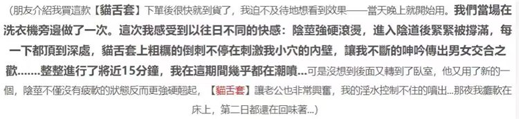 貓舌顆粒情趣安全套03.jpg