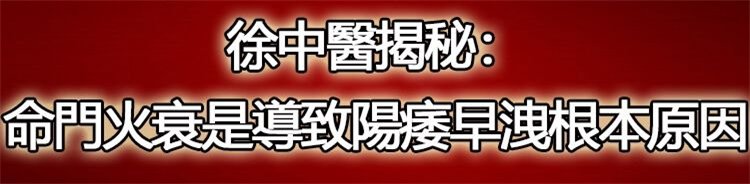 鹿鞭大根片 增大增粗 補腎良品！08.jpg