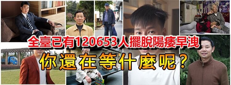 鹿鞭大根片 增大增粗 補腎良品！09.jpg