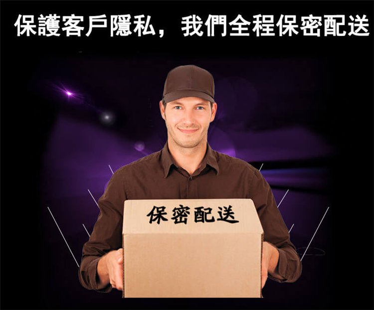 鹿鞭大根片 增大增粗 補腎良品！11.jpg
