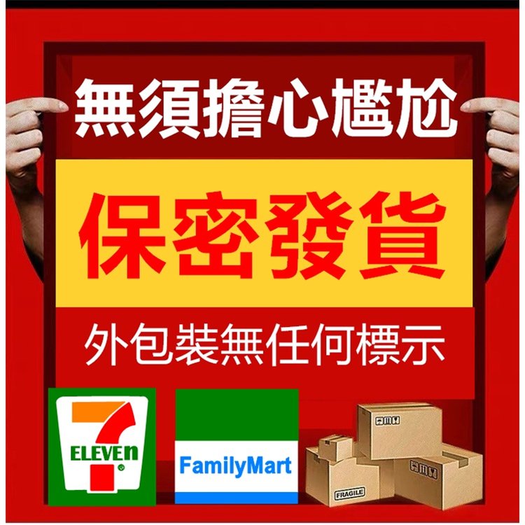 草本緊潤液女性私戶保護03_副本.jpg