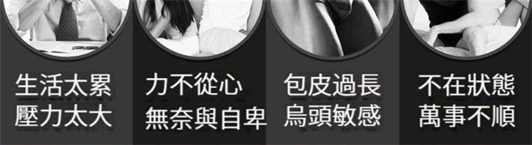 正宗印度神油，天然植物萃取，更安全！09.jpg