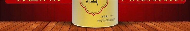 正宗印度神油，天然植物萃取，更安全！17.jpg