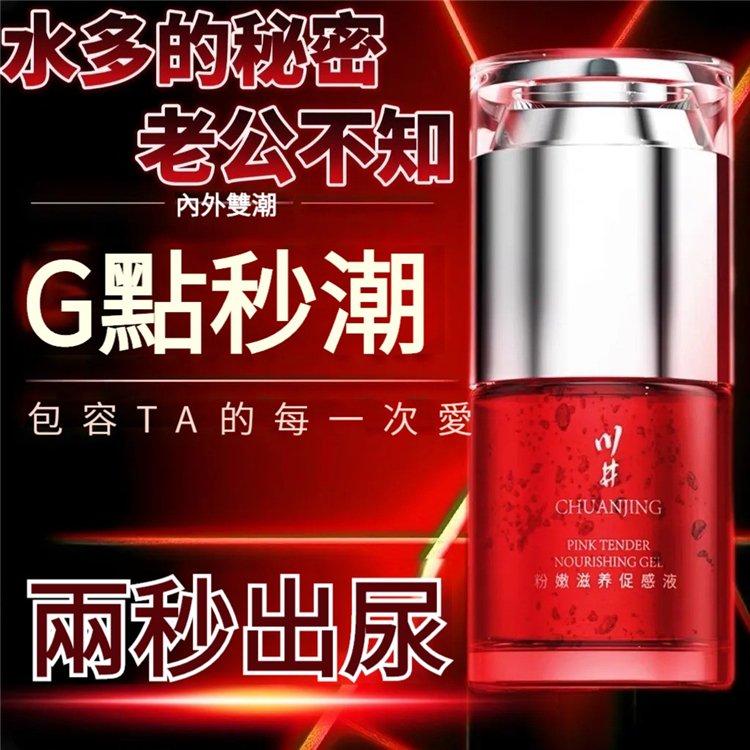 正宗印度神油，天然植物萃取，更安全！02.jpg