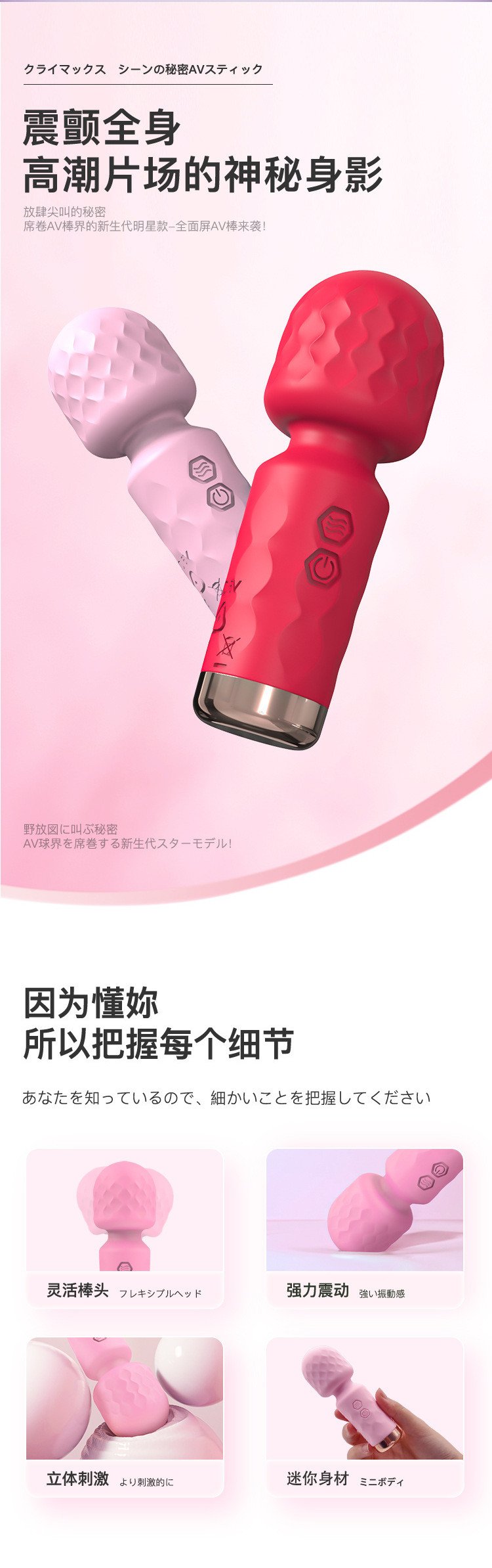 迷你震动棒女用AV自慰振动器03.jpg