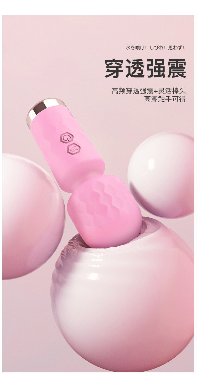 迷你震动棒女用AV自慰振动器04.jpg