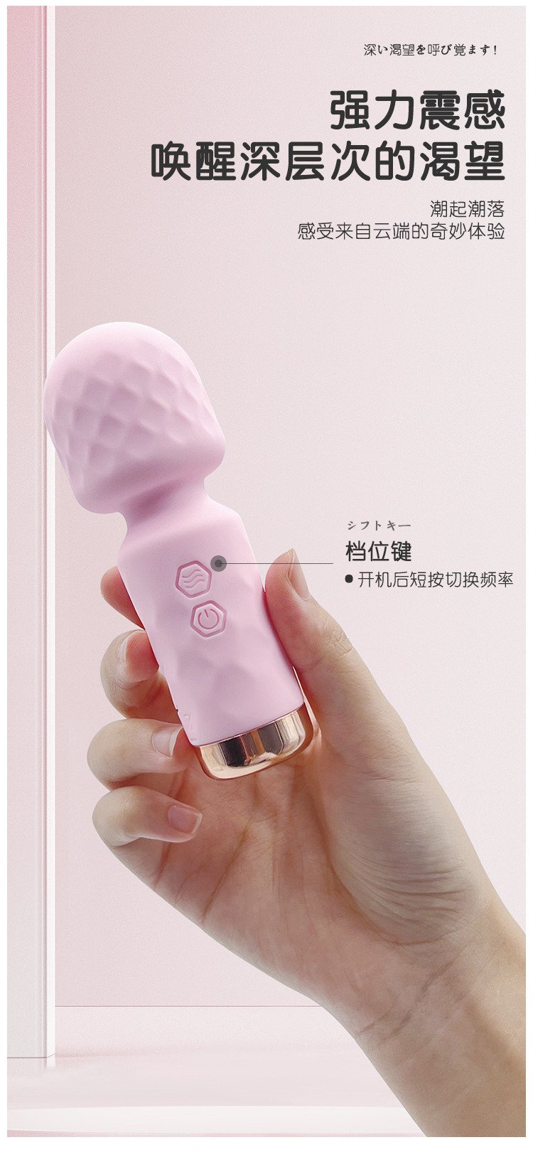 迷你震动棒女用AV自慰振动器05.jpg