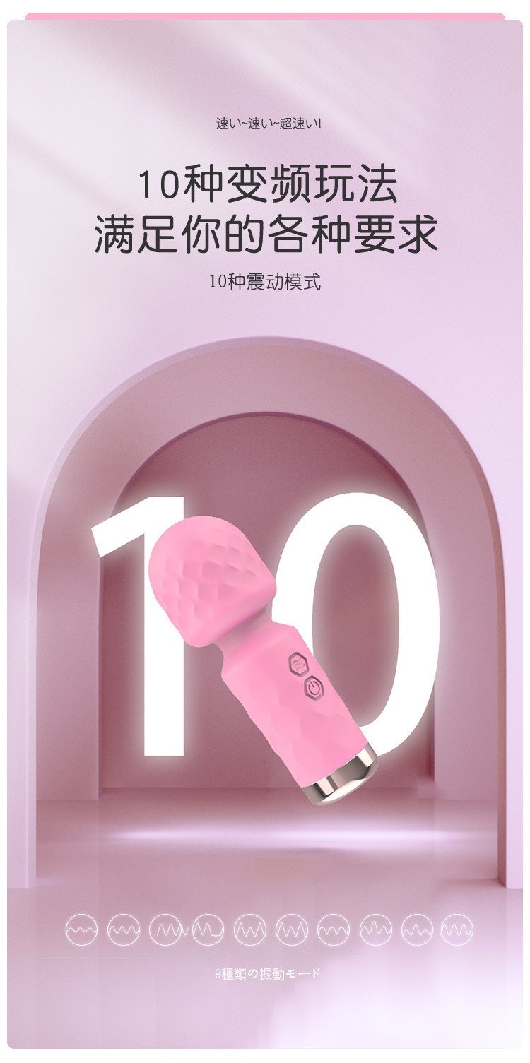 迷你震动棒女用AV自慰振动器06.jpg