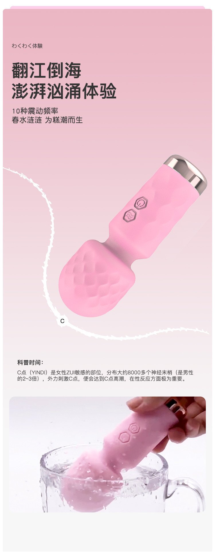 迷你震动棒女用AV自慰振动器07.jpg