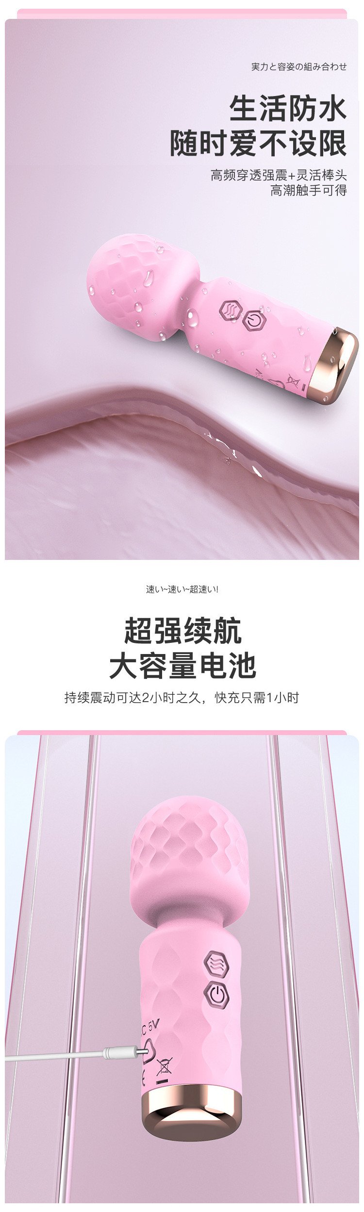 迷你震动棒女用AV自慰振动器09.jpg