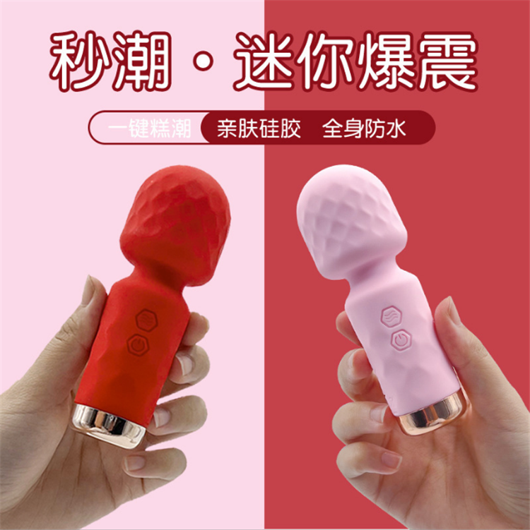 迷你震动棒女用AV自慰振动器01_副本.png