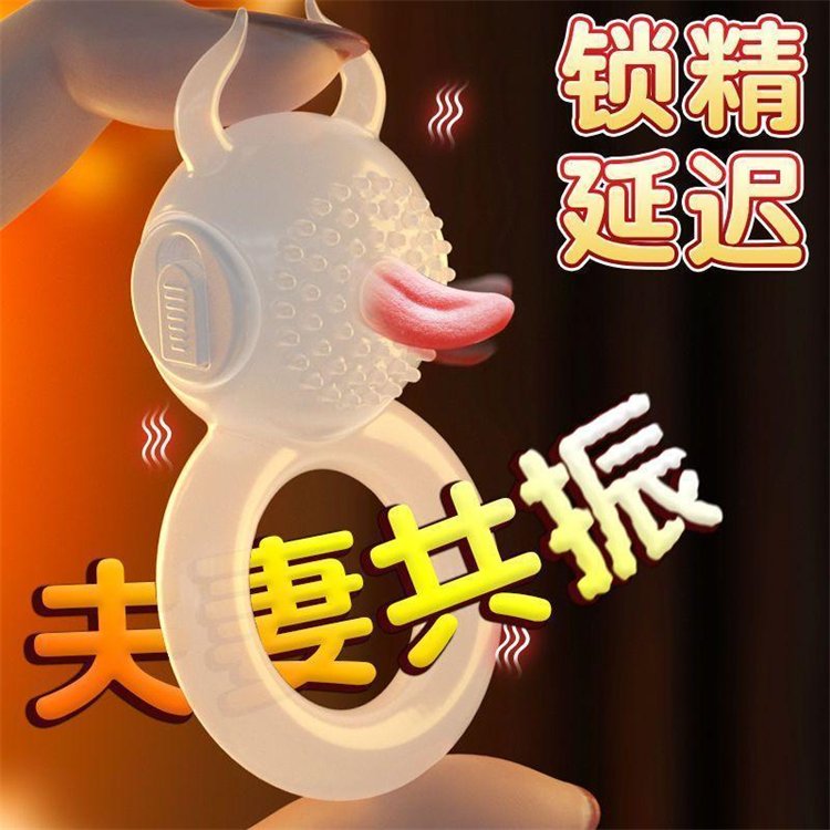 情趣套鎖精環震動延時套35.jpg