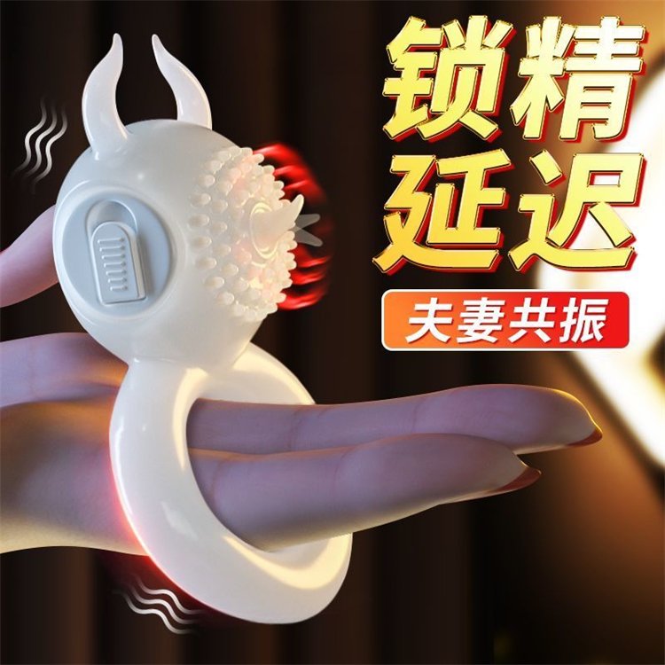 情趣套鎖精環震動延時套36.jpg