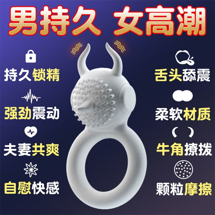 情趣套鎖精環震動延時套38.jpg