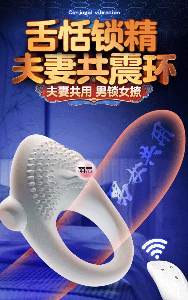 情趣套鎖精環震動延時套33.jpg
