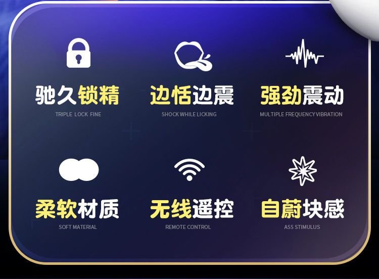 情趣套鎖精環震動延時套34.jpg