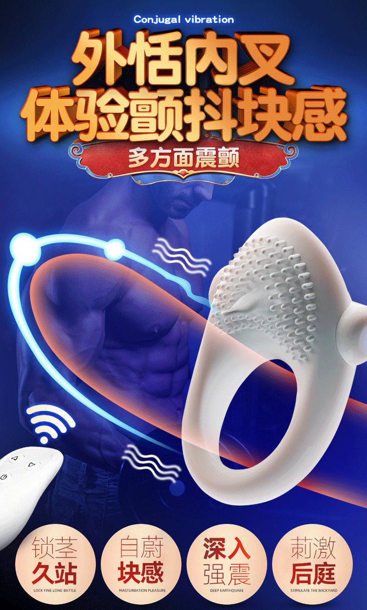情趣套鎖精環震動延時套09.jpg