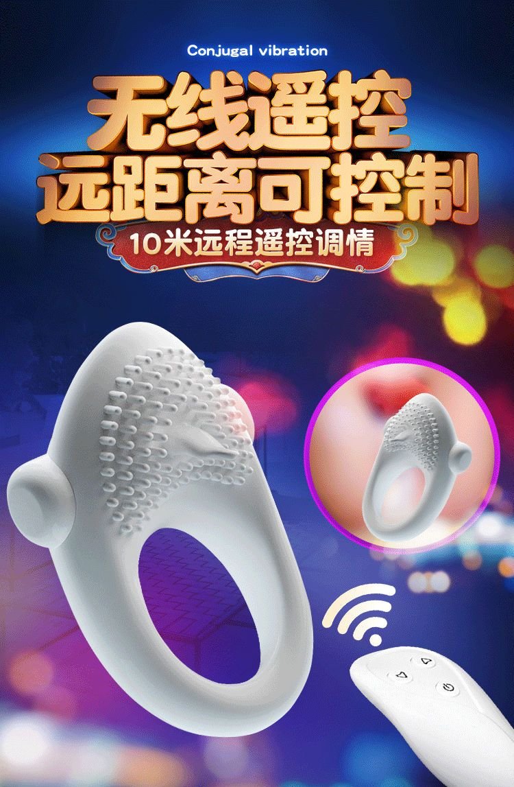 情趣套鎖精環震動延時套23.jpg