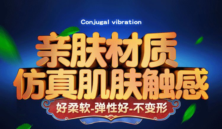 情趣套鎖精環震動延時套25.jpg