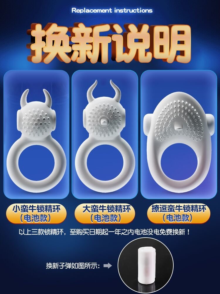 情趣套鎖精環震動延時套32.jpg