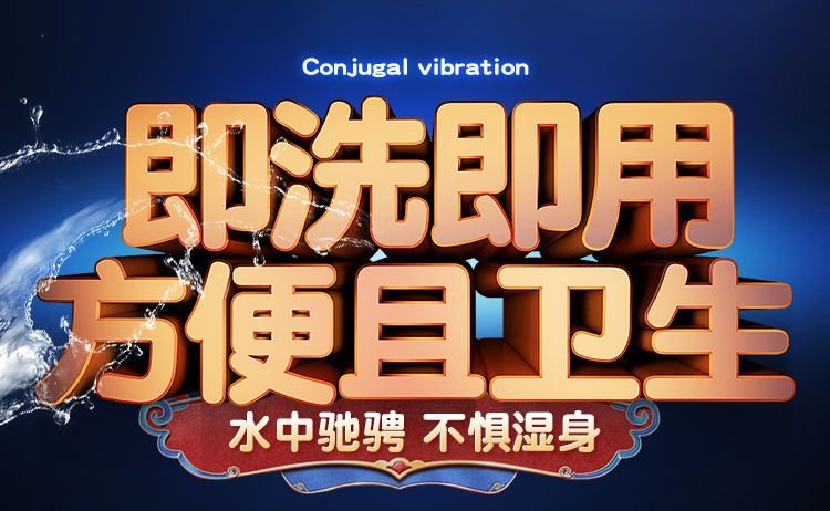 情趣套鎖精環震動延時套01_副本.jpg