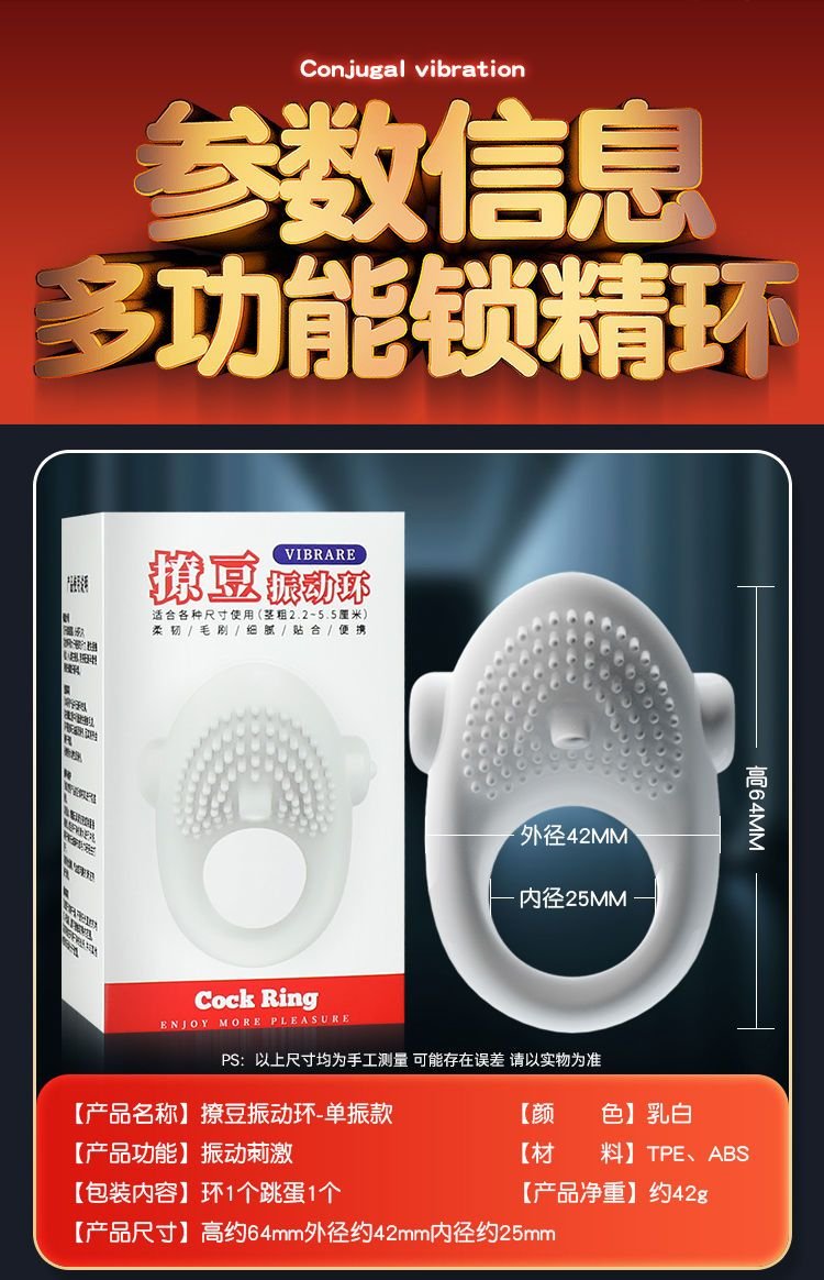 情趣套鎖精環震動延時套03_副本.jpg