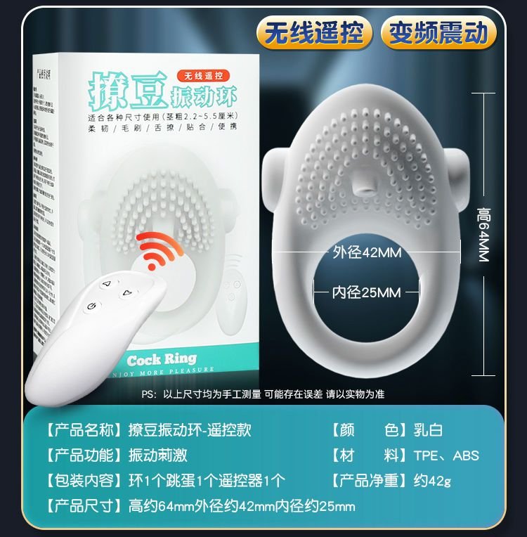 情趣套鎖精環震動延時套04.jpg