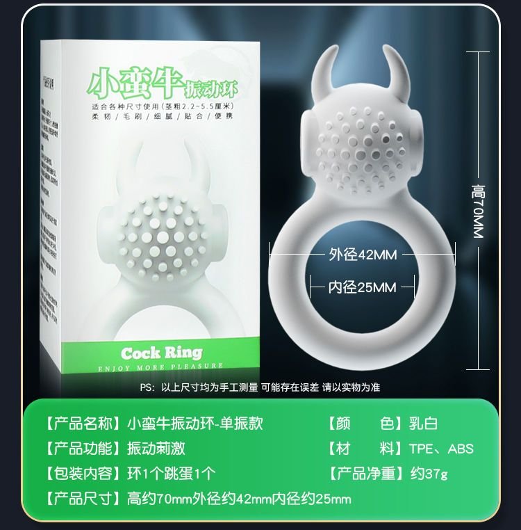 情趣套鎖精環震動延時套05.jpg