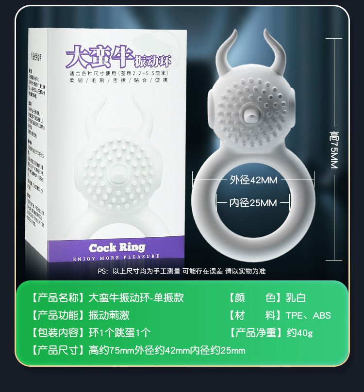 情趣套鎖精環震動延時套06.jpg