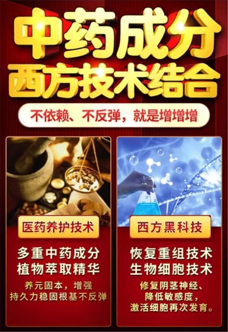 倉奈井日式破浪男性專用護理按摩膏11.jpg