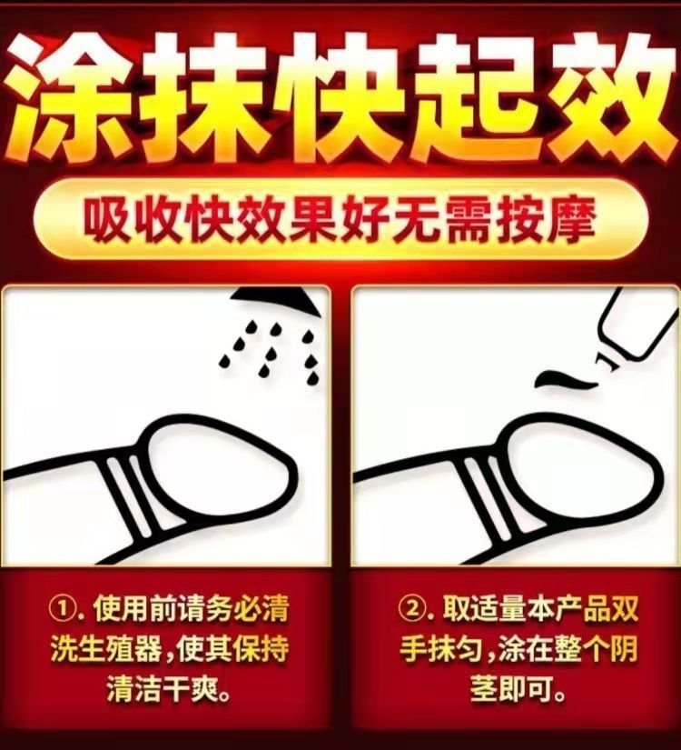 倉奈井日式破浪男性專用護理按摩膏09.jpg