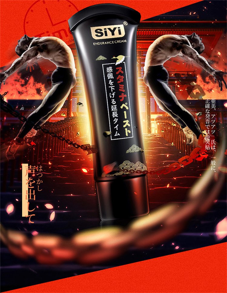 絲翼siyi日本耐力延時膏 05.jpg