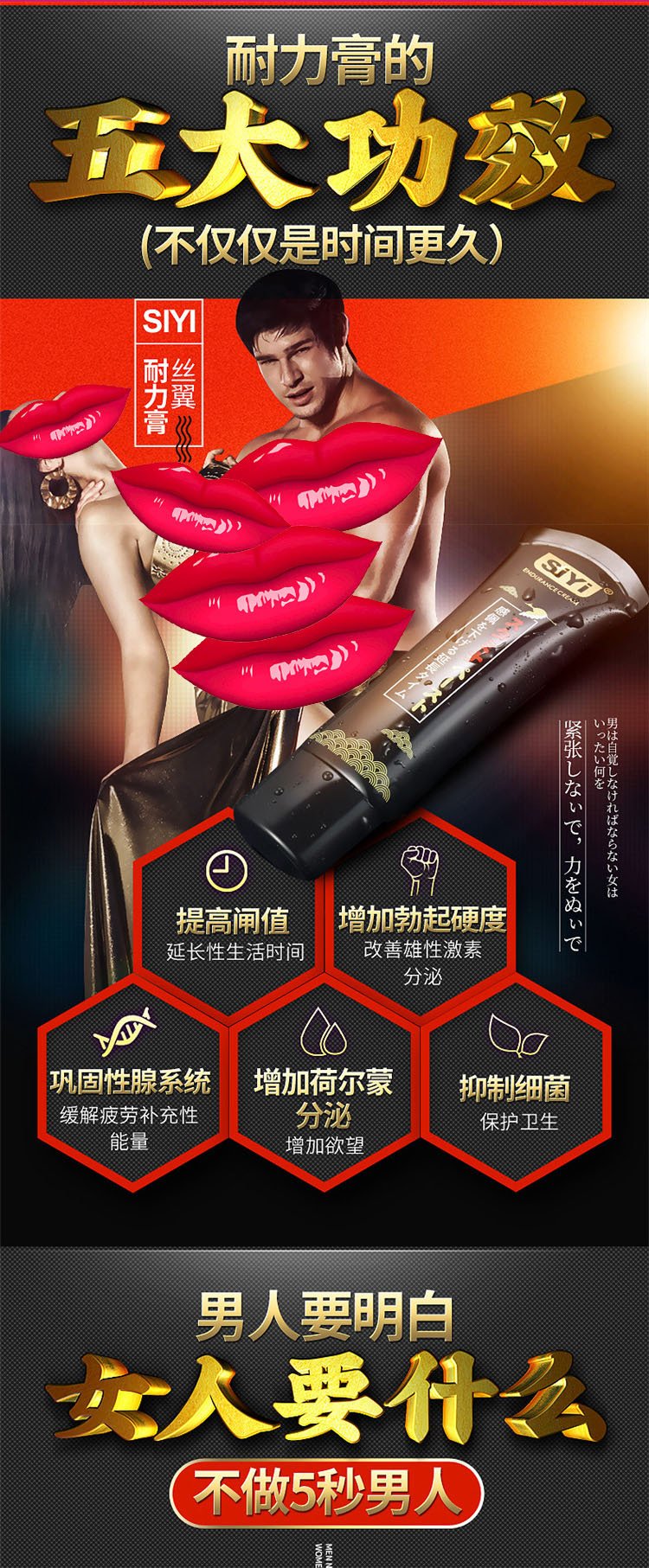 絲翼siyi日本耐力延時膏 06.jpg